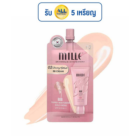 MILLE บีบีครีม Super Whitening Gold Rose SPF30 PA++ 6 กรัม #02 Glowing Natural (6 ซอง)