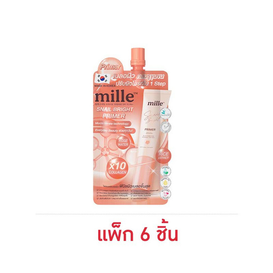 Mille ไพรเมอร์ Snail Bright Primer 6 กรัม (แพ็ก 6 ชิ้น)
