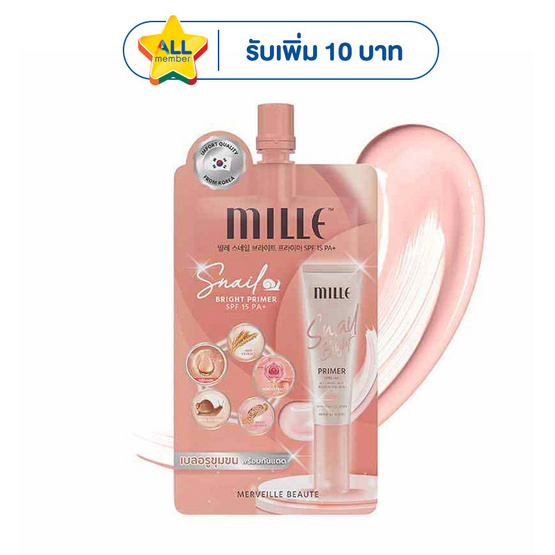 Mille ไพรเมอร์ Snail Bright Primer 6 กรัม (แพ็ก 6 ชิ้น)