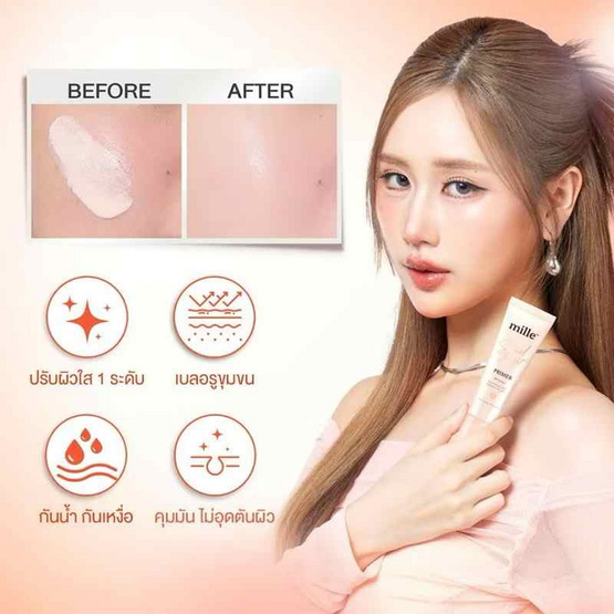 Mille ไพรเมอร์ Snail Bright Primer 6 กรัม (แพ็ก 6 ชิ้น)