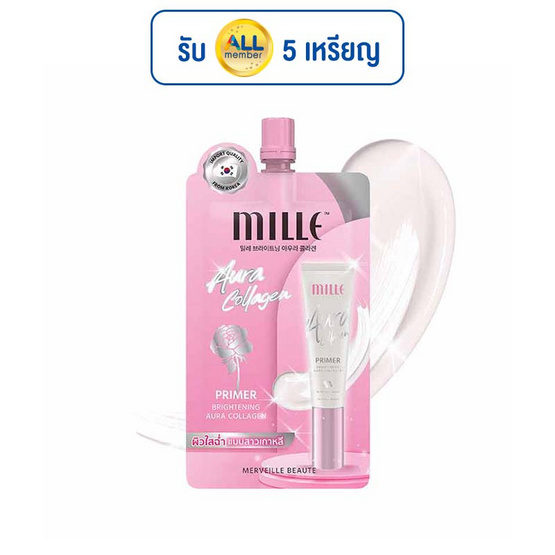 MILLE ไพรเมอร์ Brightening Aura Collagen 6 กรัม (แพ็ก 6 ซอง)