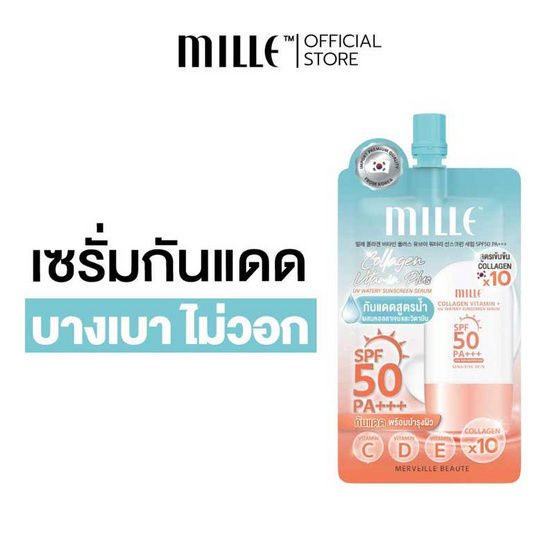 Mille ครีมกันแดด Snail Collagen Vitamin Plus Watery Sunscreen SPF50 PA+++ 6 ก.(แพ็ก 6 ชิ้น)