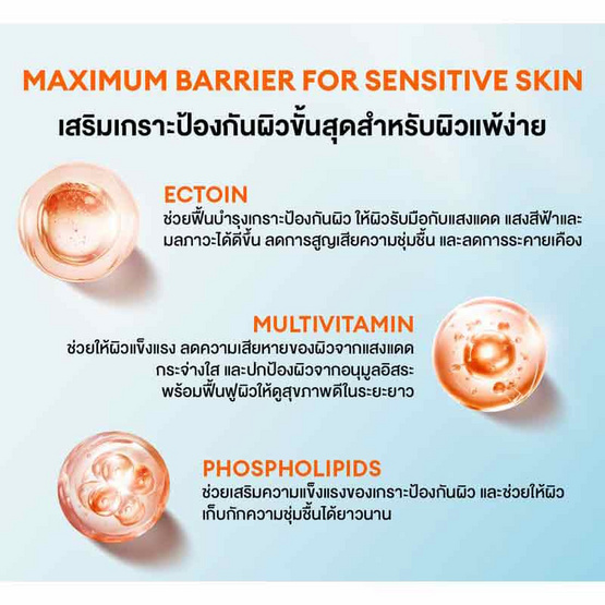 Mille ครีมกันแดด Snail Collagen Vitamin Plus Watery Sunscreen SPF50 PA+++ 6 ก.(แพ็ก 6 ชิ้น) Mille ครีมกันแดด Snail Collagen Vitamin Plus Watery Sunscreen SPF50 PA+++ 6 ก.(แพ็ก 6 ชิ้น)