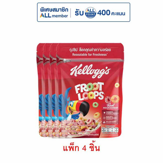 เคลล็อกส์ ฟรุตลูปส์ ถุง 55 กรัม (แพ็ก 4 ชิ้น)