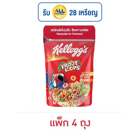 เคลล็อกส์ ฟรุตลูปส์ ถุง 55 กรัม (แพ็ก 4 ชิ้น) เคลล็อกส์ ฟรุตลูปส์ ถุง 55 กรัม (แพ็ก 4 ชิ้น)