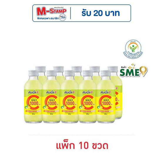 ดับเบิ้ลซี รสเลม่อนและมะนาว 160 มล. (แพ็ก 10 ขวด)