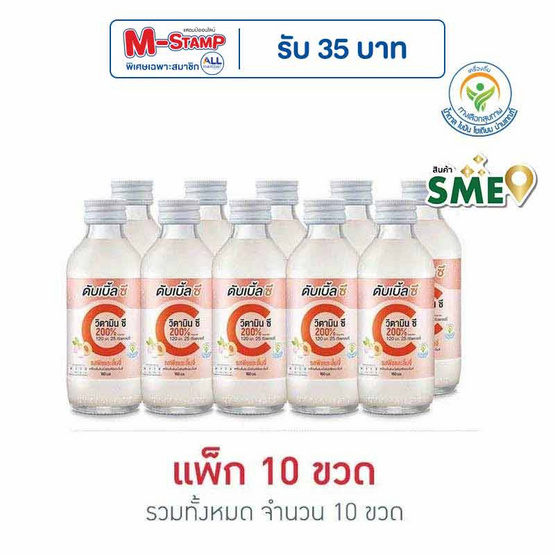 ดับเบิ้ลซี รสพีชและลิ้นจี่ 160 มล. (แพ็ก 10 ขวด)