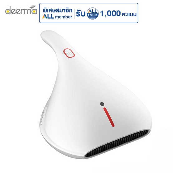 Deerma เครื่องดูดไรฝุ่นอเนกประสงค์ พลังดูด 13000 PA รุ่น CM800