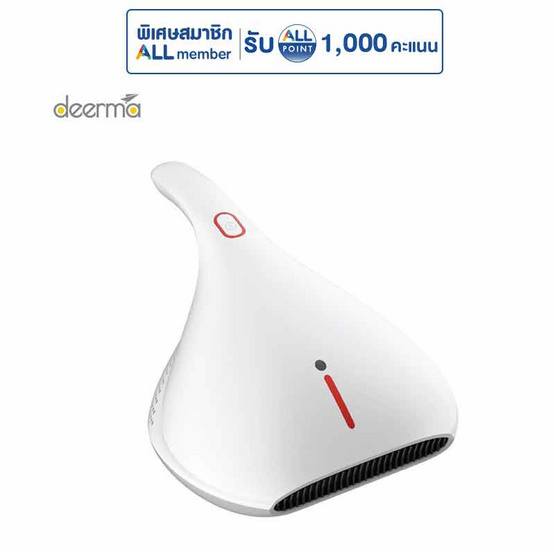 Deerma เครื่องดูดไรฝุ่นอเนกประสงค์ พลังดูด 13000 PA รุ่น CM800