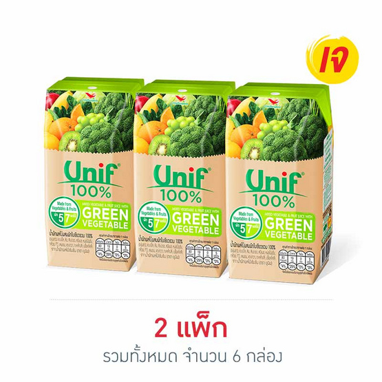 ยูนิฟ น้ำผักผลไม้รวมผสมผักใบเขียว 100% 200 มล. (แพ็ก 3 กล่อง)