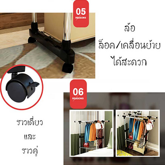 CASSA ราวตากผ้าสเเตนเลส ปรับระดับได้ บาร์คู่