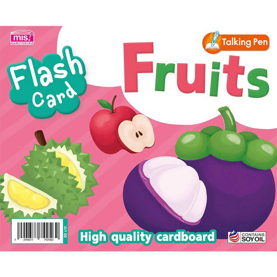 flash cards fruits