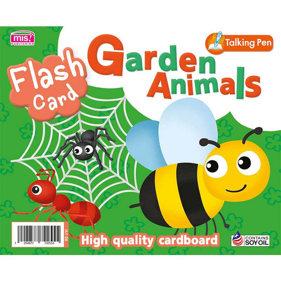 flash cards garden animals