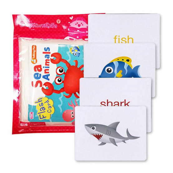 flash cards sea animals