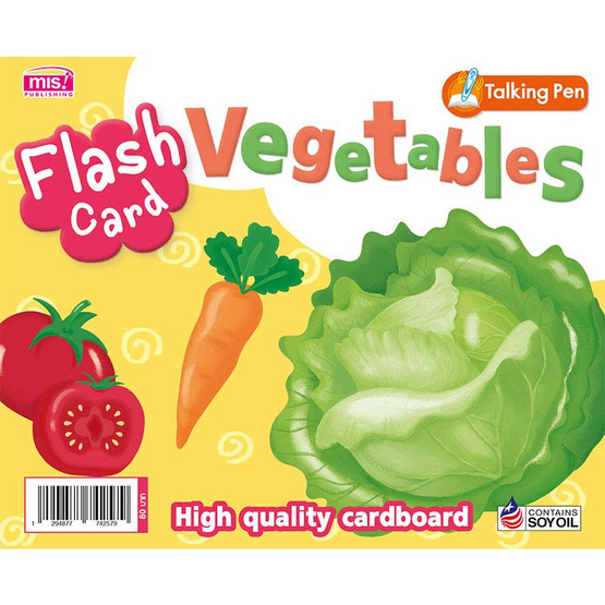 flash cards vegetables