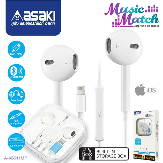 Asaki หูฟังเอียร์บัดพอร์ต Lightning รุ่น A-K6611MP