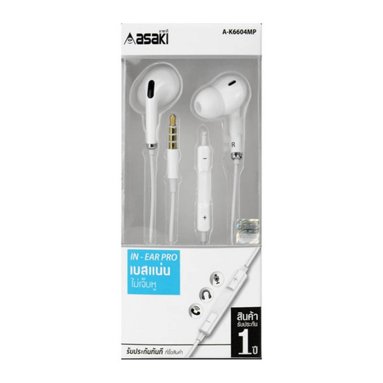 Asaki หูฟัง In-Ear รุ่น A-K6604MP