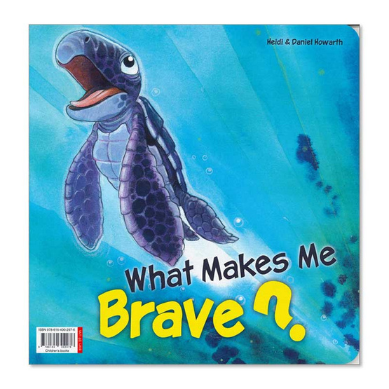 หนังสือ เต่าน้อยผู้กล้าหาญ What Makes Me Brave