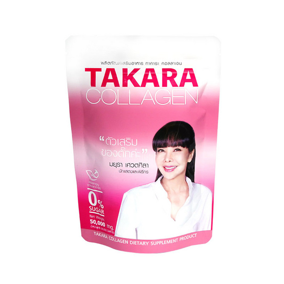 TAKARA COLLAGEN ทาคาระ คอลลาเจน 50 กรัม 1 ซอง