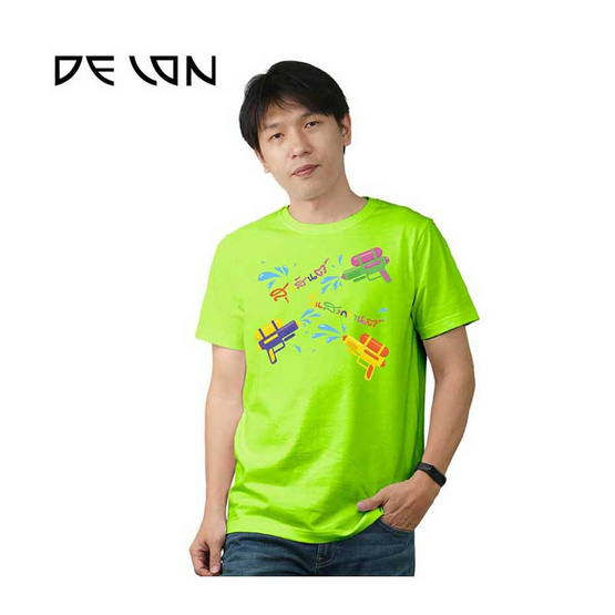 DELON เสื้อยืดวันสงกรานต์ ผ้าคอตตอน100% สีเขียว