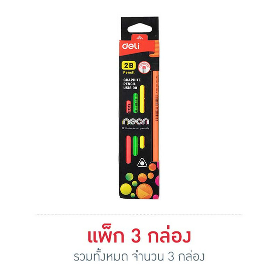 KASSINI Deli U51800 ดินสอไม้ 2B (12แท่ง/กล่อง) แพ็ก3กล่อง