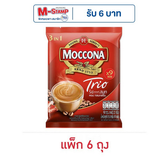 มอคโคน่าทรีโอ 3in1 ริชแอนด์สมูท 15.8 กรัม (9 ซอง/ถุง) แพ็ก 6 ถุง