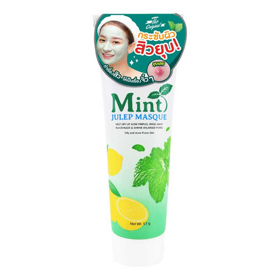 The Original มาส์กสิว Mint Julep Masque 57 กรัม