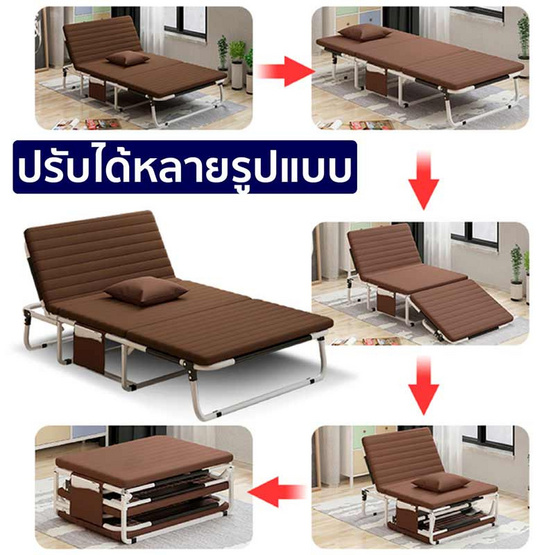 EazyBed เตียงพับ รุ่น พรีเมียม