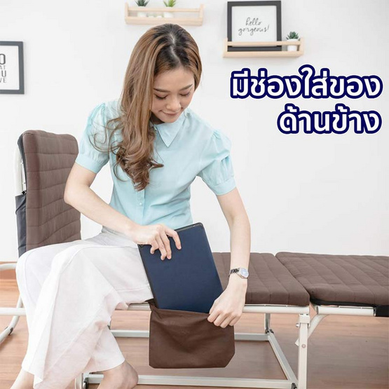 EazyBed เตียงพับ รุ่น พรีเมียม