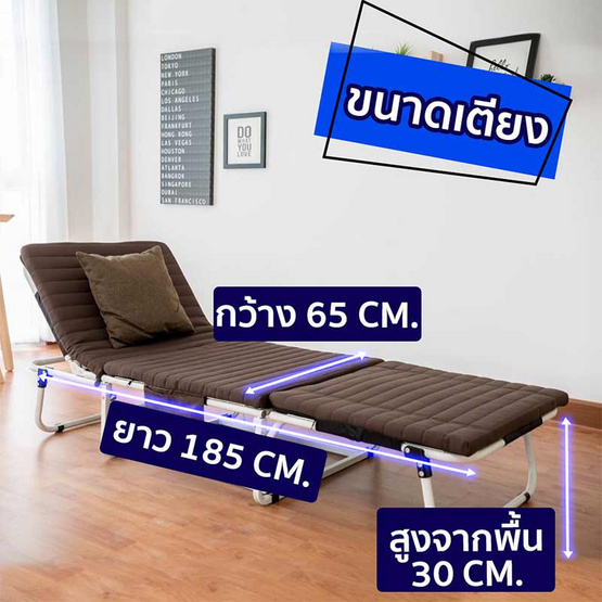 EazyBed เตียงพับ รุ่น พรีเมียม