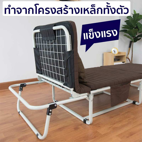 EazyBed เตียงพับ รุ่น พรีเมียม