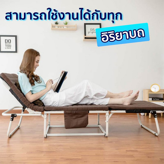 EazyBed เตียงพับ รุ่น พรีเมียม