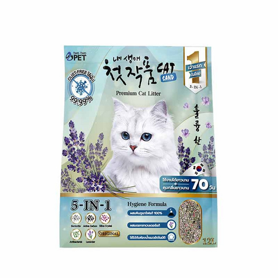 Two Two Pet ทรายแมวพรีเมี่ยมเกาหลีลาเวนเดอร์ 12 ลิตร