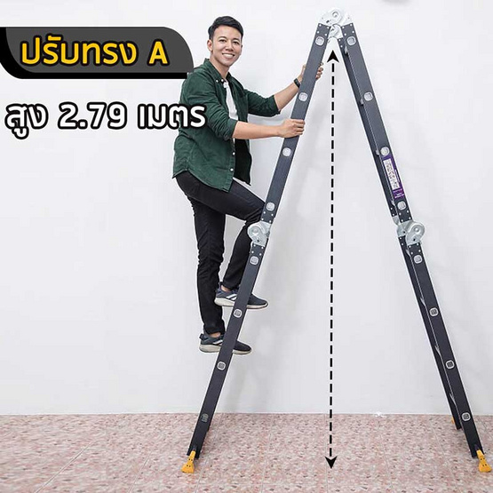 Eazy Tools บันไดช่าง รุ่น 4x5