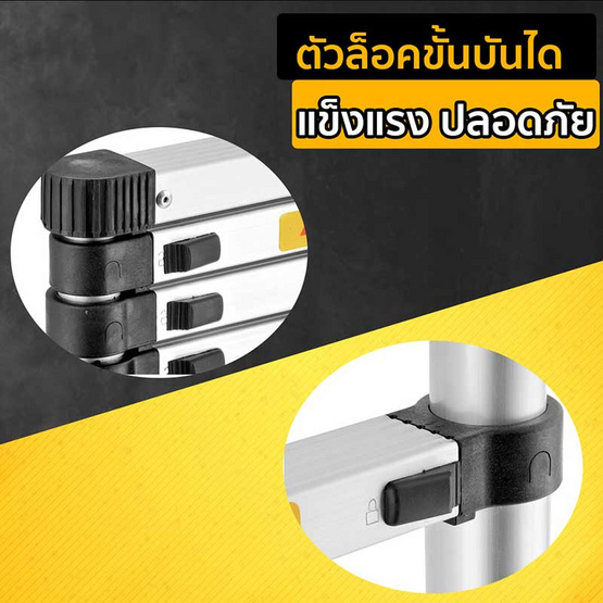 EAZY TOOLS บันไดทรงตรง 2.6