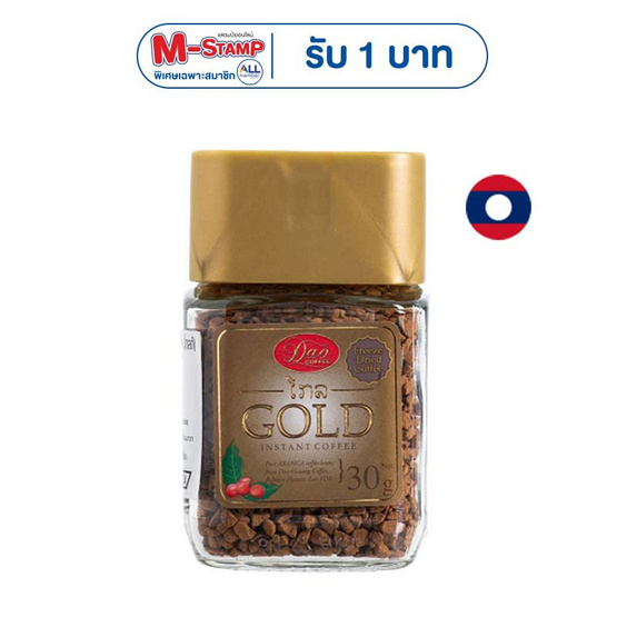 ดาวคอฟฟี่โกลด์ กาแฟขวดแก้ว 30 กรัม