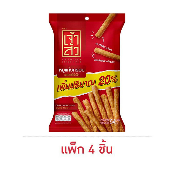 เจ้าสัว หมูแท่งกรอบรสออริจินัล 54 กรัม (แพ็ก 4 ชิ้น)