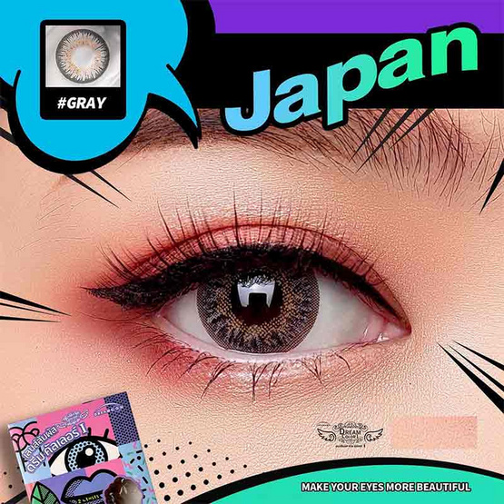 คอนแทคเลนส์ Dream Color Japan