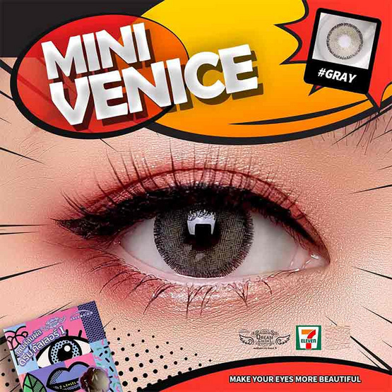 คอนแทคเลนส์ Dream Color Mini Venice