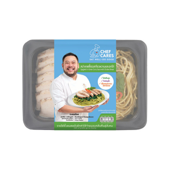 เชฟแคร์ สปาเกตตี้ซอสเขียวหวานและอกไก่ 275 กรัม เชฟแคร์ สปาเกตตี้ซอสเขียวหวานและอกไก่ 275 กรัม