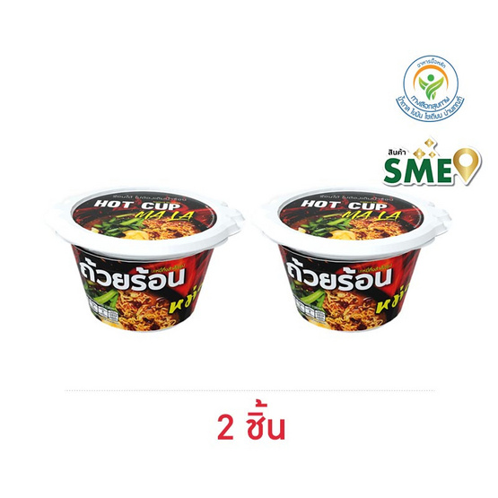 ถ้วยร้อนแบบชาม รสหม่าล่า 66 กรัม