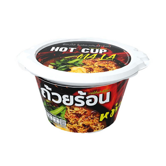 ถ้วยร้อนแบบชาม รสหม่าล่า 66 กรัม