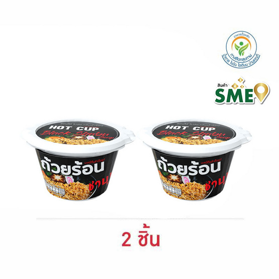 ถ้วยร้อนแบบชาม รสชาบูน้ำดำ 75 กรัม