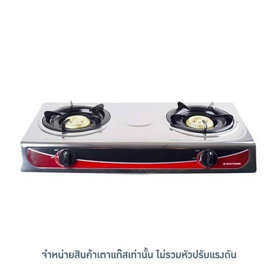 SMARTHOME เตาแก๊สสแตนเลส SM-GA2H-03