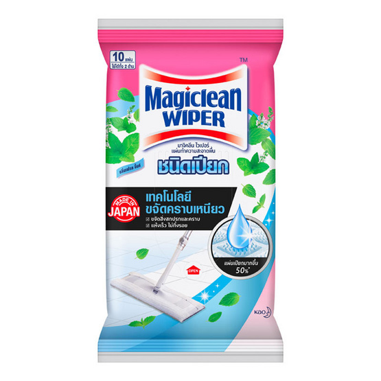 Magiclean ไวเปอร์ แผ่นทำความสะอาดพื้น ชนิดเปียก กลิ่นเฟรช มิ้นต์ ขนาด 10 แผ่น