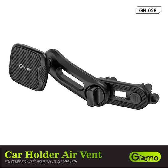 Gizmo Car Holder Airvent รุ่น GH-028