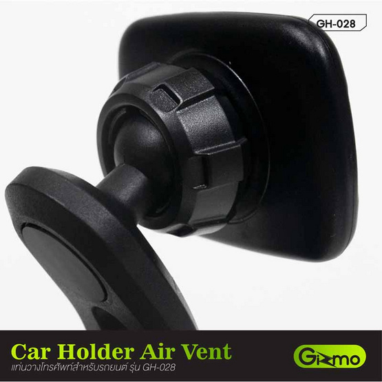 Gizmo Car Holder Airvent รุ่น GH-028