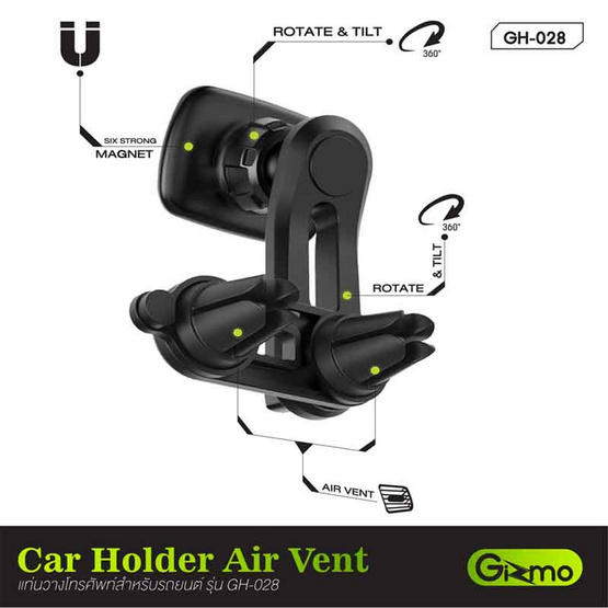 Gizmo Car Holder Airvent รุ่น GH-028