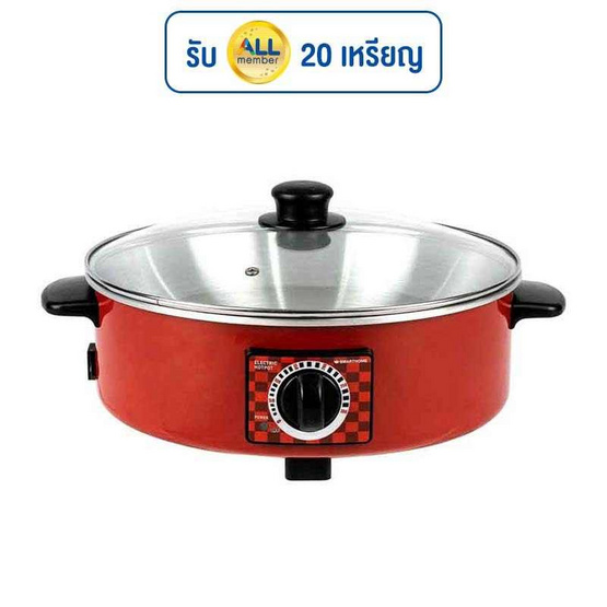 SMARTHOME กระทะไฟฟ้าอเนกประสงค์ รุ่น SV-EP1000 SMARTHOME กระทะไฟฟ้าอเนกประสงค์ รุ่น SV-EP1000