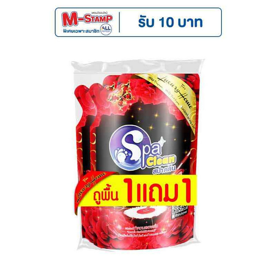 สปาคลีน น้ำยาถูพื้นลักชูรี่ 700 มล. (แพ็ก 1แถม1) สปาคลีน น้ำยาถูพื้นลักชูรี่ 700 มล. (แพ็ก 1แถม1)